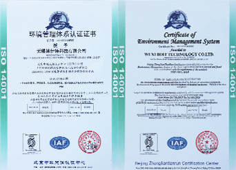 ISO14001